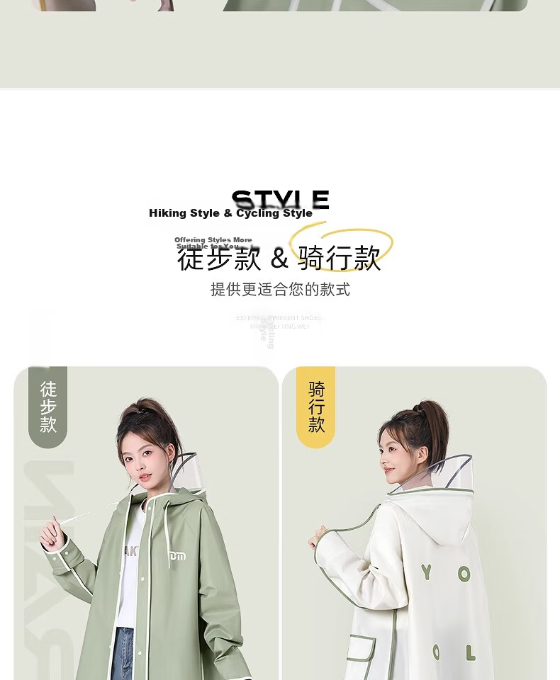 Beimei Electric Scooter Raincoat Women's Integrated Full-Body Separate Rider and Vehicle Design Windproof Heavy Rain Single Rider Waterproof Poncho 10