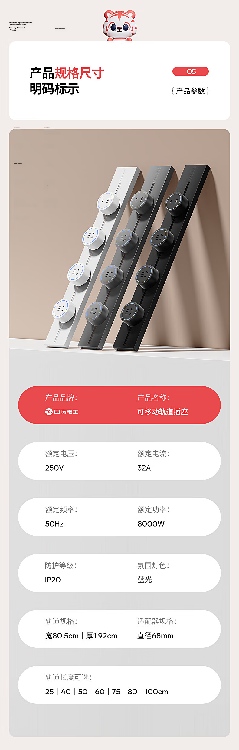 International Electric Portable Track Socket Household Kitchen Integrated Socket Sideboard Surface Mounted No Drilling High Power Rail Socket 100cm Track + Five-Hole*5 Black 13