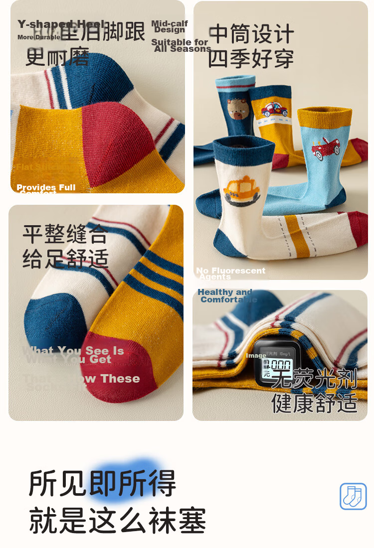 Miiow Kids Socks [100% Cotton + Anti-Odor Anti-Mite] Boys Autumn Winter Casual Mid-Calf Socks for Growing Babies 12