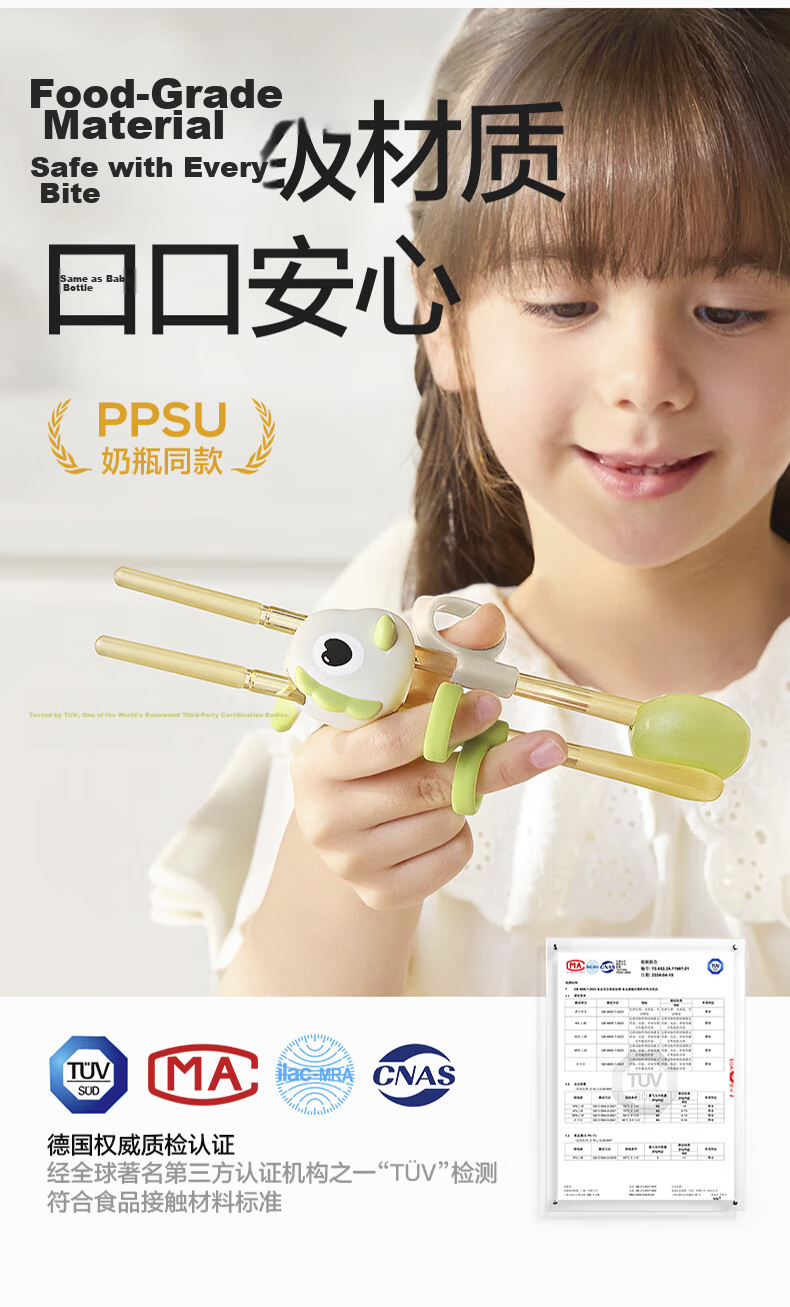 Babycare Children's Training Chopsticks PPSU Material Toddler Helper Chopsticks Four-in-One Learning Chopsticks with Storage Box 10