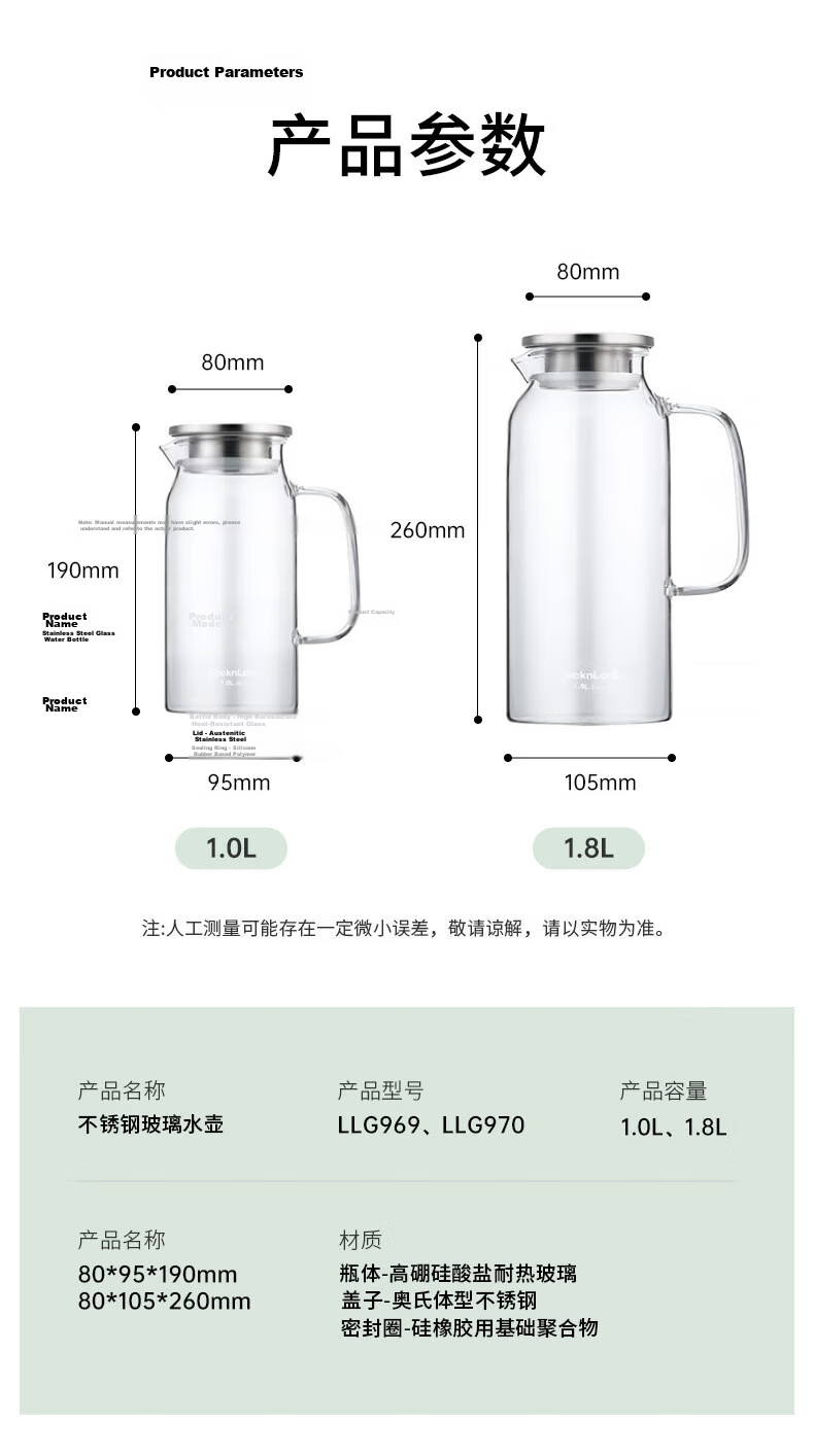 LOCK&LOCK Glass Cold Water Pitcher with Handle High Temperature Resistant Tea Pot Large LLG969_1L 11