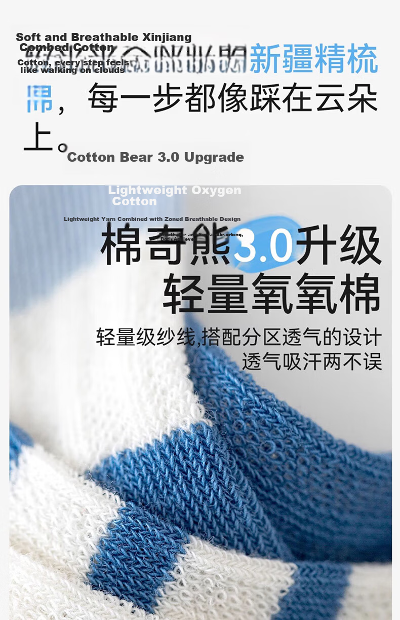 Mianqixiong Kids Socks Summer Pure Cotton Thin Boys Mesh Socks Baby Ultra-thin Short Socks Spring Summer Cotton Socks 5