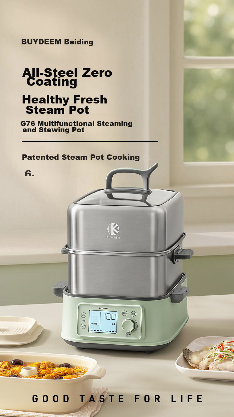 Buydeem Electric Steamer Household All-Steel 0-Coating Electric Stew Pot Large Capacity Multifunctional Steam Cooker [Family Set] G76 Light Cedar Green + Steam Pot + Stew Pot + Steaming Tray + Piggy B 3