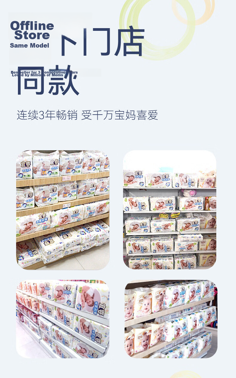Yiying Oxygen Ultra-Thin Baby Growth Pants Medical Grade Full Coverage Pull-Up Diapers Ultra-Thin Breathable XL 88 Pieces 8