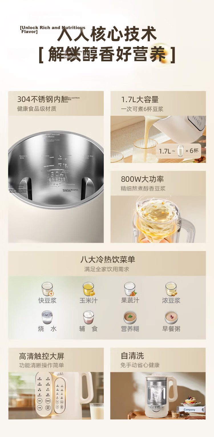 YANGZI Multifunctional Household Blender Soy Milk Maker Fully Automatic No-Filter No-Cook Juicer Large Capacity Grain Grinder Small Food Processor D-005 2026 New Model 2