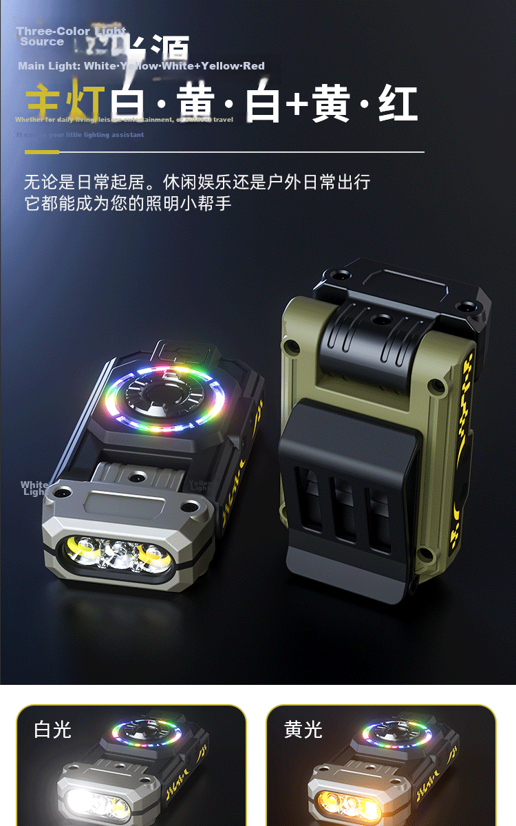 Cavalry High-Brightness Outdoor Fishing Rechargeable Sensor Headlamp Long-Lasting Hand Wave Sensor Hat Clip Flashlight 4