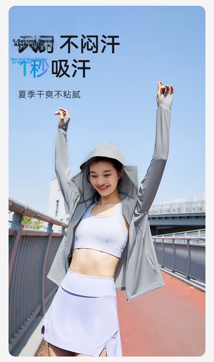 JD Original Sun Protection Jacket for Women, Breathable UV-Resistant Hooded Lightweight Coat, Loose-Fitting Versatile New Style, Light Gray, XS 10