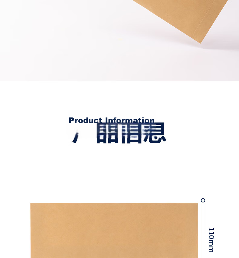 Deli No.5 Kraft Paper Document Bag 220*110mm Invoice Bag Postal Standard Envelope Salary Bag 20pcs 3423A 7