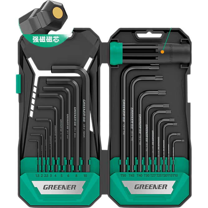 GREENER Hex Key Wrench Set High Hardness Strong Magnetic 6-Point Screwdriver Universal Hex Wrench Extended Star Hex Key