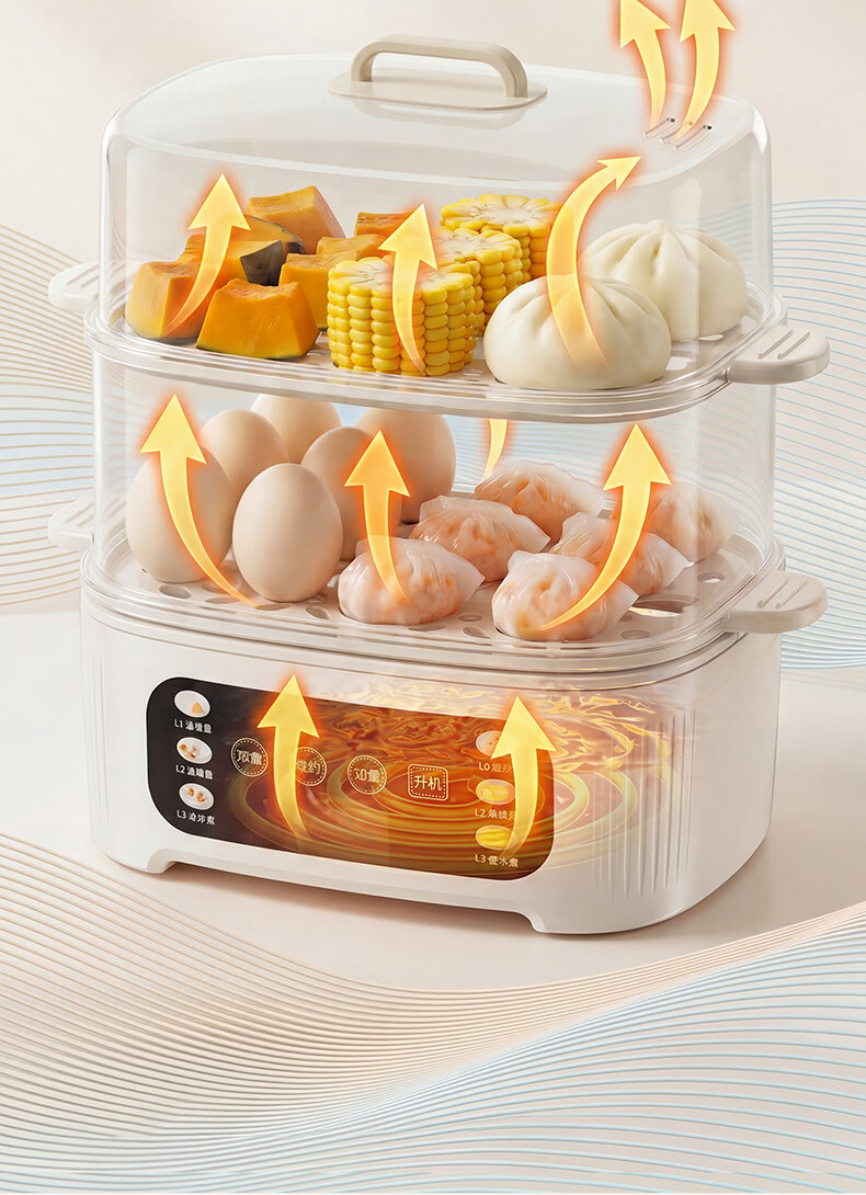 CHIGO Egg Cooker Double-Layer Steamer Smart Timer Auto Power-Off 2026 Model Breakfast Steamed Egg Machine JPZDQ859 19