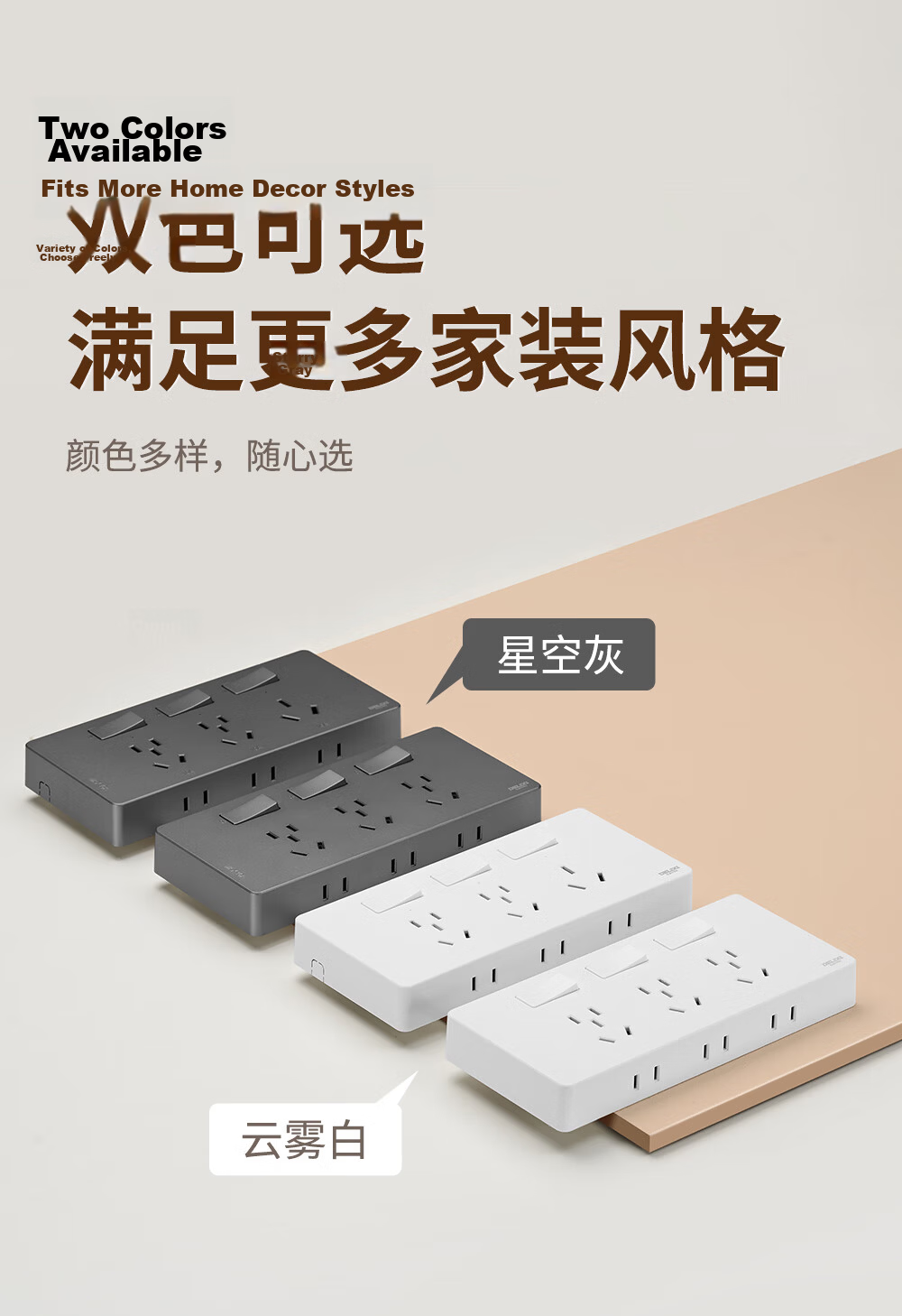 DELIXI 86-Type Surface-Mounted Kitchen Socket, 16A High Power, Cloud White, Multifunctional Multi-Outlet Wireless Track Socket 11