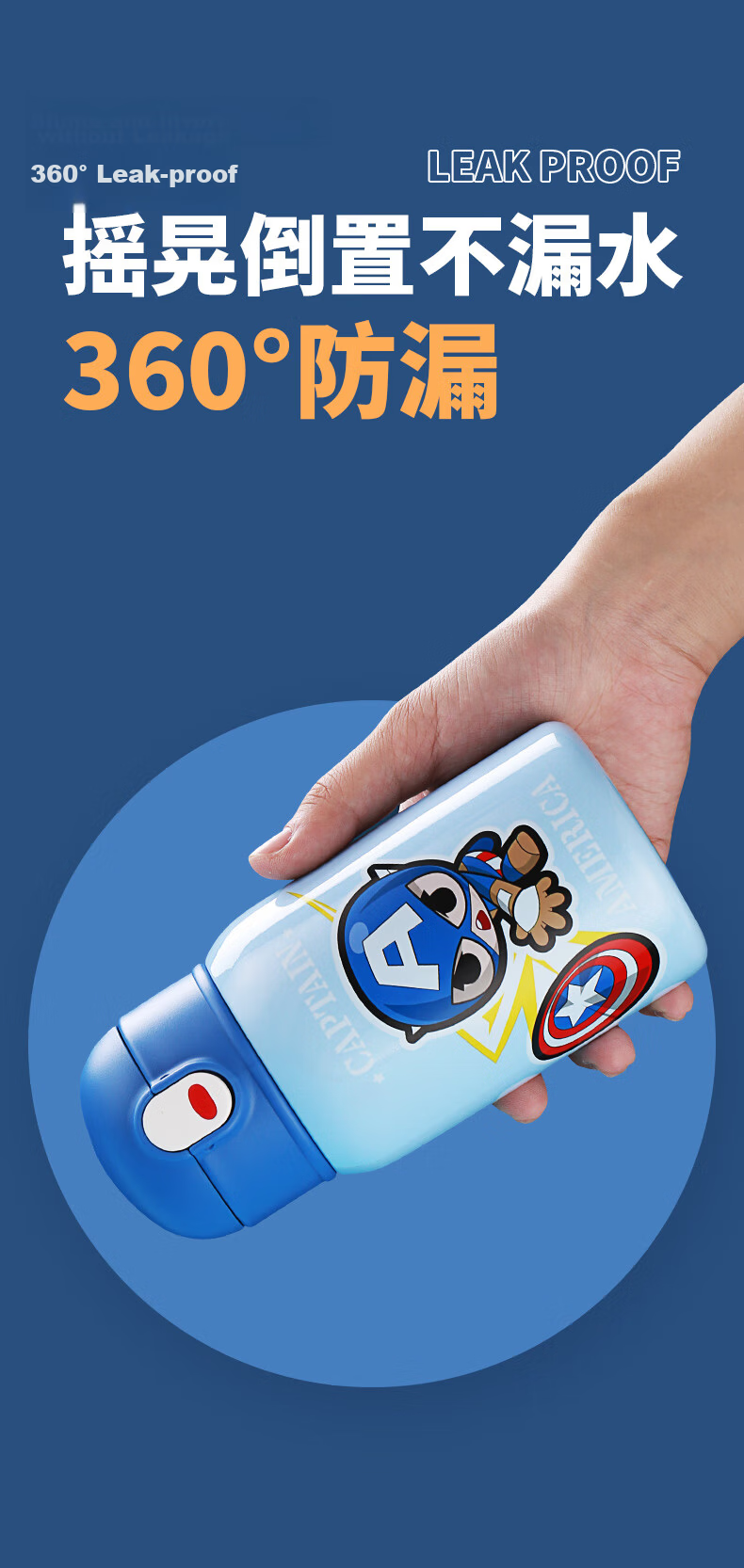 Disney Kids Insulated Double-Drink Straw 316L Large Capacity Water Bottle Portable Kindergarten Boys and Girls Elementary School Drinking Cup 12