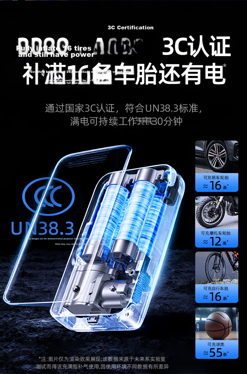 Future Series Wireless Inflator Digital Display Car Air Pump Electric Portable Tire Inflator for Cars, Bicycles, and Motorcycles with Pressure Measurement and High Pressure 14