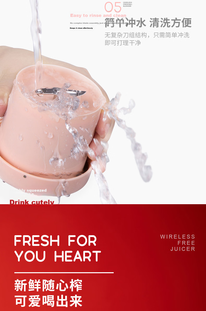 Morphyrichards Juicer Portable Juicing Cup Magnetic Charging Large Capacity Battery Mini Wireless Blender MR9600 Pink 15