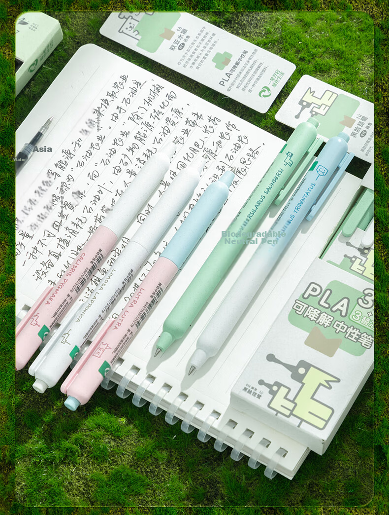 MASMARCU China Tea Limited Edition Retractable Bullet Tip Gel Pen, Black, 0.5mm, for Exam Practice, Stylish, Quick-Drying, Smooth Writing, Signature Pen with Bookmark Included, Quiet Operatio 11