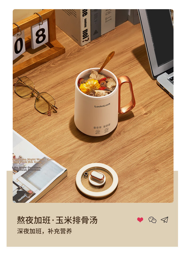 LOCK&LOCK Mini Health Pot, Water Kettle, Health Cup, Mini Flower Tea Pot, Hot Milk Electric Cooking Cup, Electric Stewing Cup, Electric Heating Water Cup, Water Boiler, Ceramic Coating Inner Liner, 0.35L 12