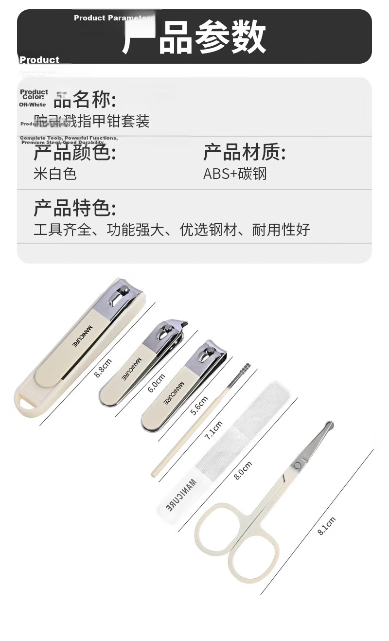Haifino Nail Clipper Set 4-Piece White Manicure Pedicure Tool Kit for Home Use 10