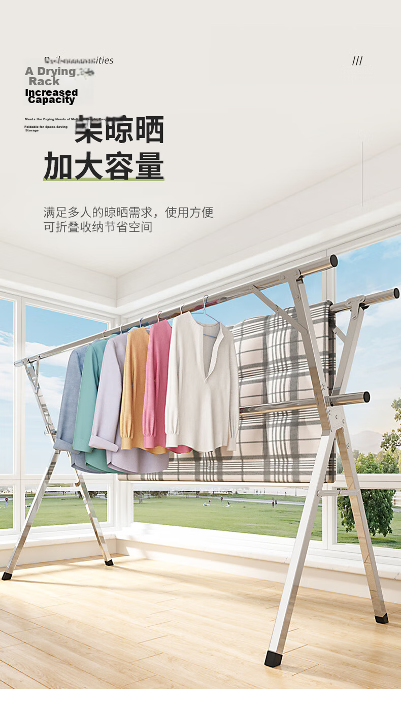 40,000km Folding Clothes Drying Rack Floor-Standing Telescopic Rod Indoor Outdoor Balcony Carbon Steel Quilt Drying Tool 2