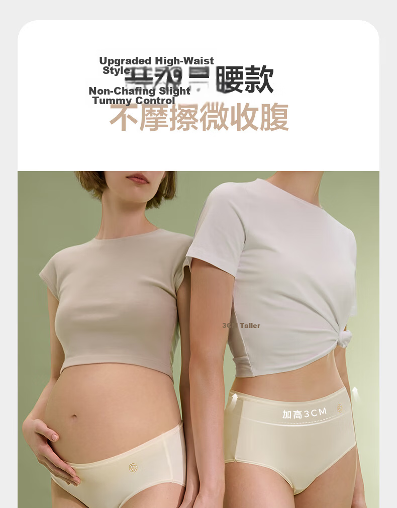 Babycare Camellia Summer Lightweight Disposable Underwear for Women, Postpartum Travel Daytime Use No-Wash XL Size 4 Pieces 10