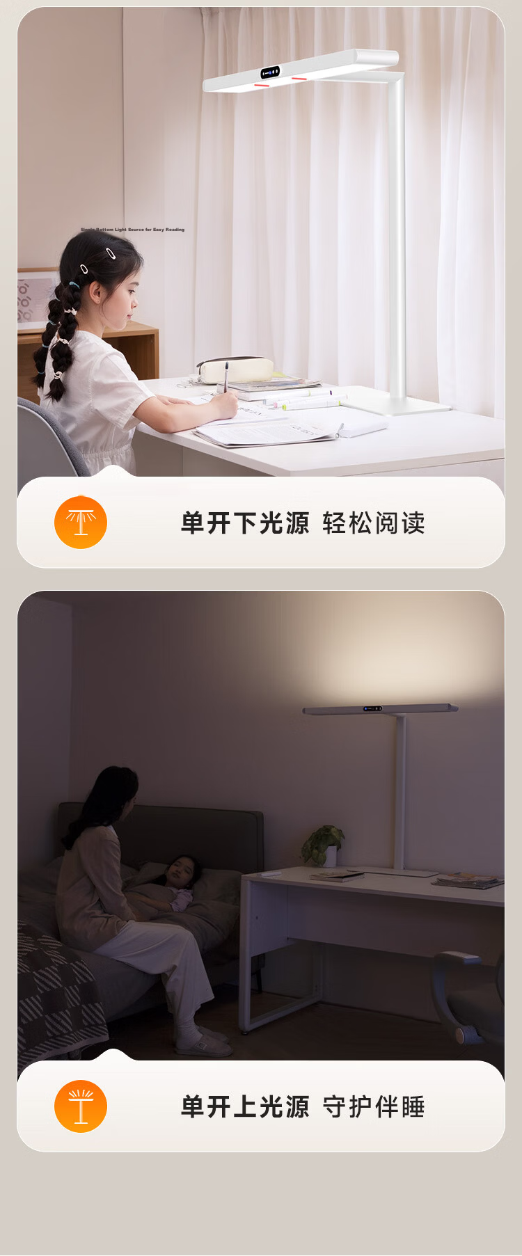 Haishibao Desktop Road Lamp Children's Eye Protection Study Anti-Blue Light Full Spectrum LED Desk Lamp R01D-60W-R 15
