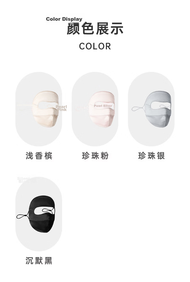 ZIY Sunscreen Face Mask Full Face Coverage Breathable Summer Mulberry Silk UV Protection Face Bikini Mask for Women 10