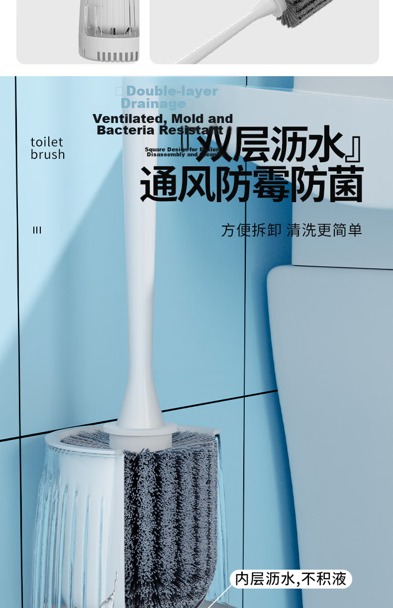 Grace Toilet Brush with Base, Wall-Mountable, Drip-Dry, No Water Accumulation, Bathroom and Squat Toilet Cleaner, No Dead Angles 3