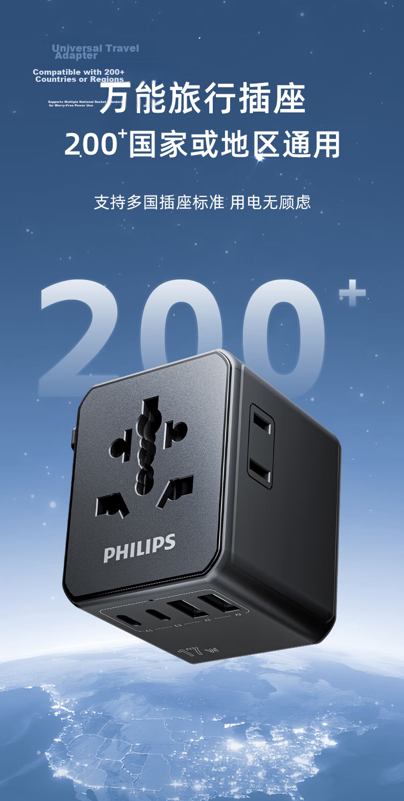 PHILIPS 17W International Travel Adapter Plug Converter Socket with USB Dual Outlet 2A 2C for UK Europe US Australia Germany Japan Singapore Hong Kong White 4