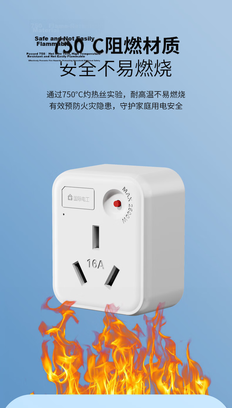 International Electrician 10A to 16A + 10A Socket Converter High Power Socket Extension 1 to 2 Air Conditioner Water Heater Power Cube Extension Plug Wireless Power Strip 10A to 10A + 16A 7