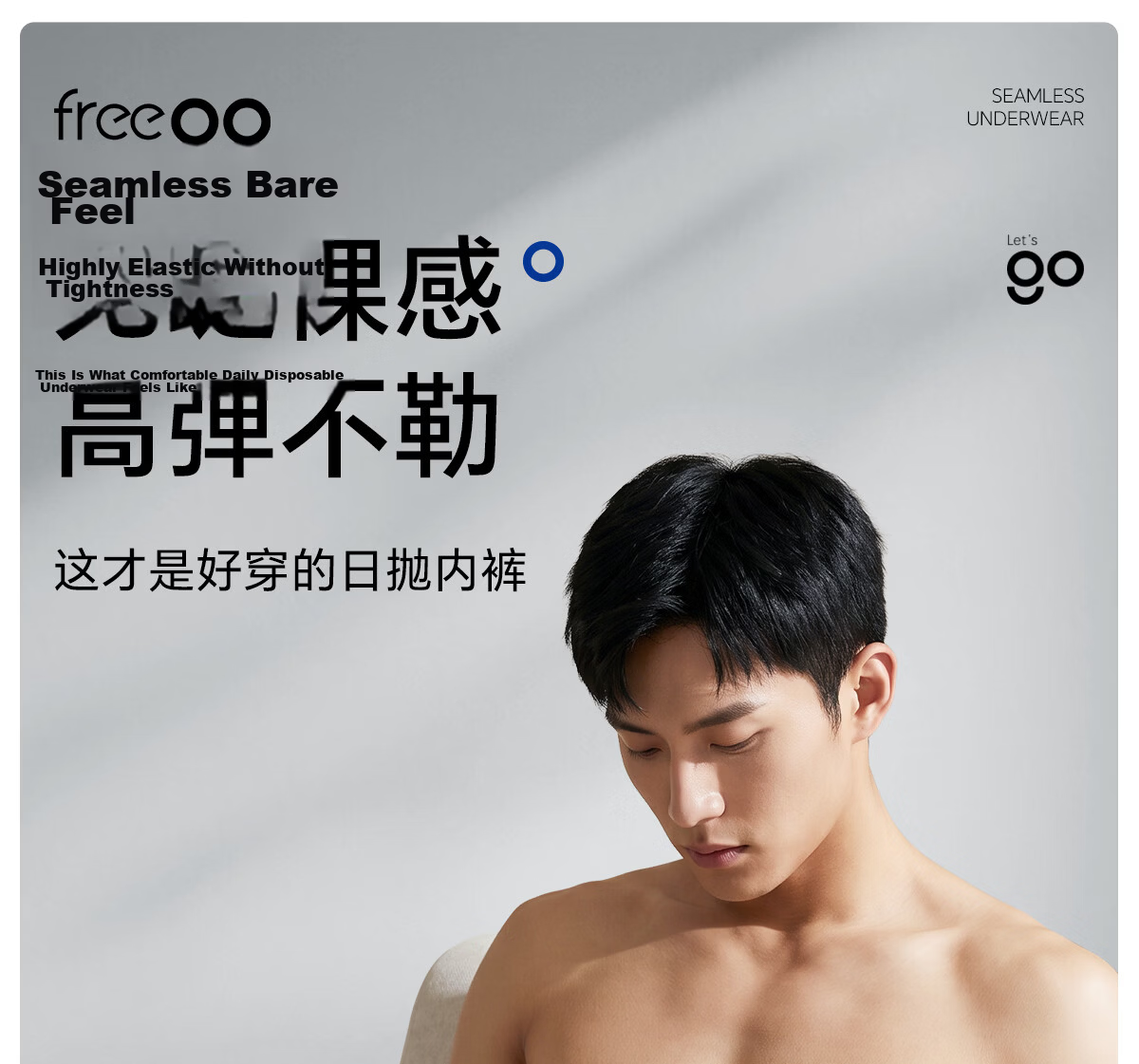 Freego Disposable Men's Boxer Briefs Seamless Large Size Sterilized Portable Travel Business Daily Use 3-Pack L 1