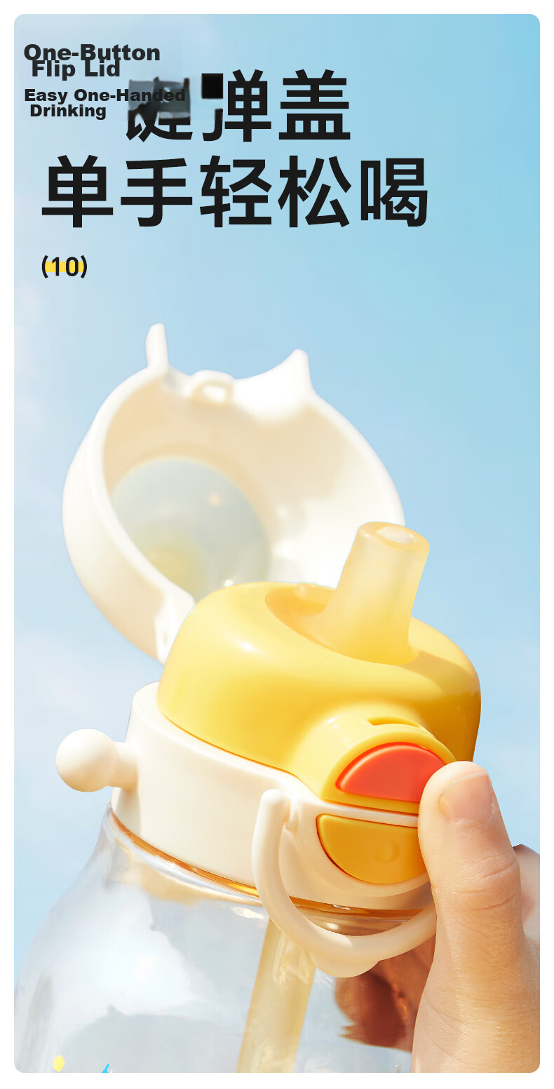 Huang Chong Big-Eyed Cute Children's Water Bottle Summer School Drinking Cup PPSU Direct Drinking Straw Cup Starry Sea Voyage 450ml + Strap 18