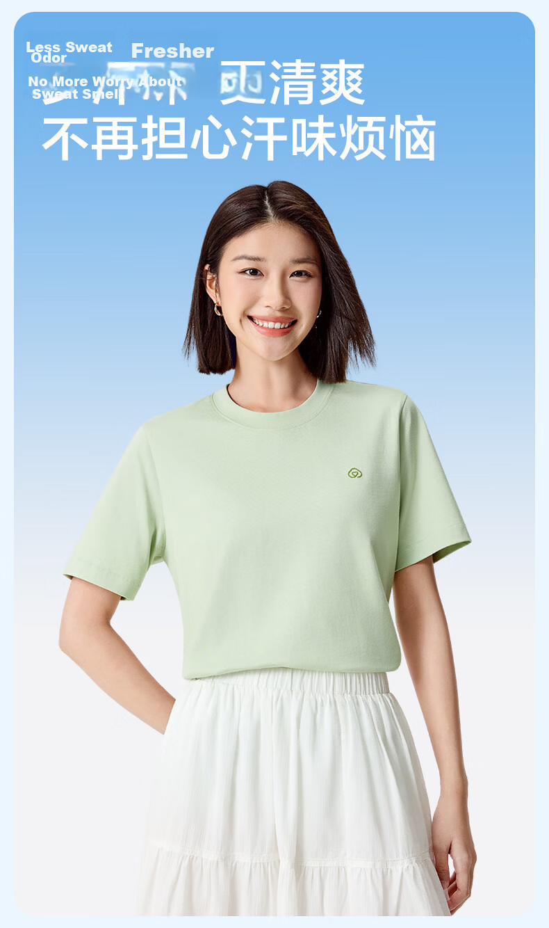 PurCotton 100% Xinjiang Cotton 7A Antibacterial Unisex T-Shirt, Crew Neck, 7A Antibacterial, Sea Salt Pink, Size S (165) 7