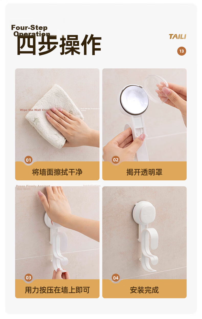 Taili Space Aluminum No-Drill Basin Hook, Thickened Aluminum Double Clip Bathroom Hanger, 1 Piece, Organizer, Storage Rack, Suction Cup Hook, Bathroom Storage Shelf 10