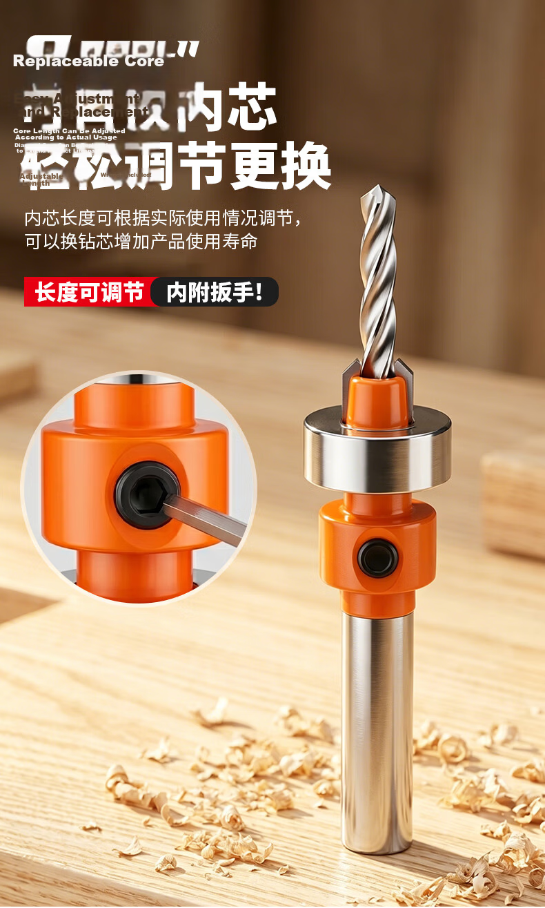 GeeLii Countersink Drill Bit with Stop Woodworking Wood Board Hole Opener Screw Countersink Punch Tool 3.0mm 56502 8
