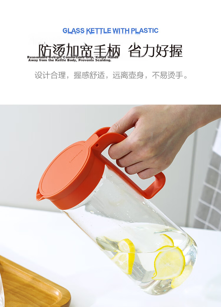 LOCK&LOCK Glass Cold Water Pitcher Household High Borosilicate Handle Heat-Resistant Tea Pot 1.8L 12