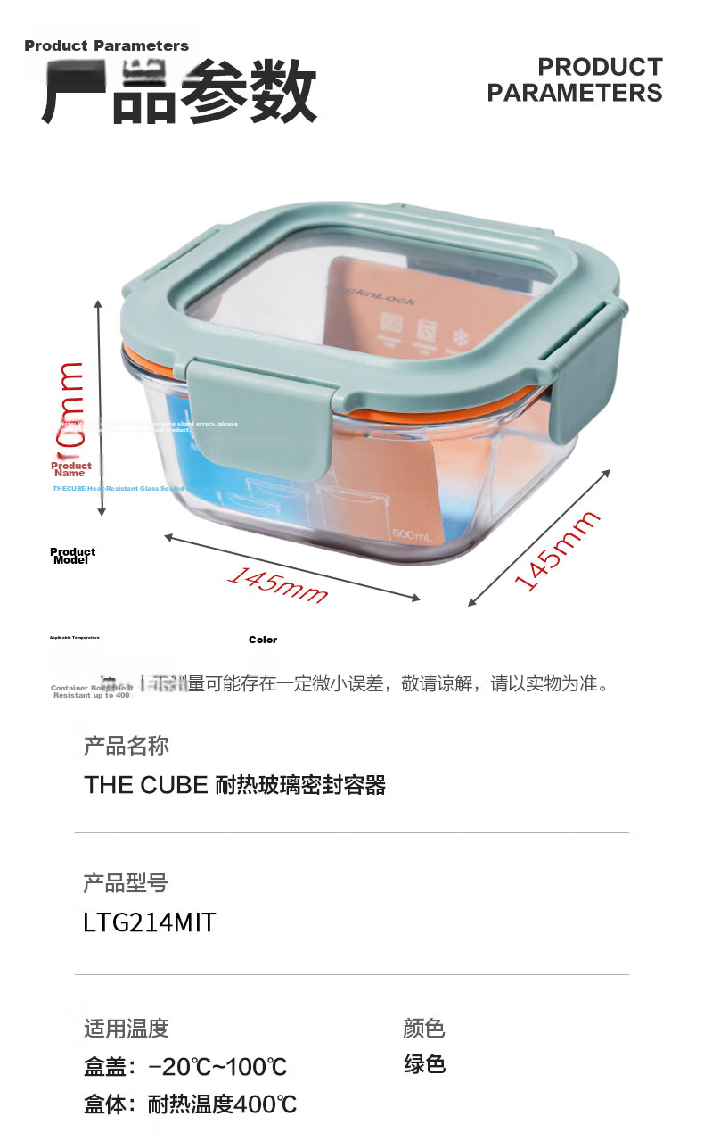 LOCK&LOCK Heat-Resistant Glass Lunch Box Microwave Sealed Bento Box LNG524G2_630ml 16