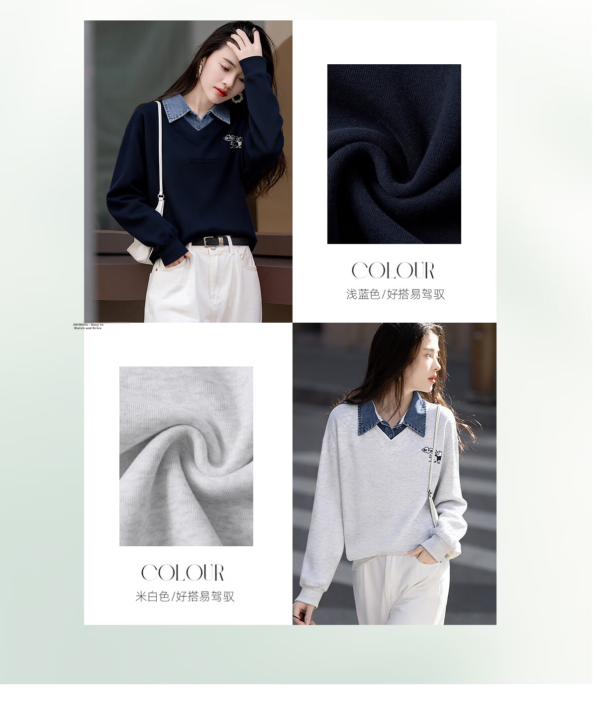 Chushen Spring Autumn Women's Sweatshirt, Fake Two-Piece Splicing, Versatile Loose Fit Long Sleeve Top S61W100 5