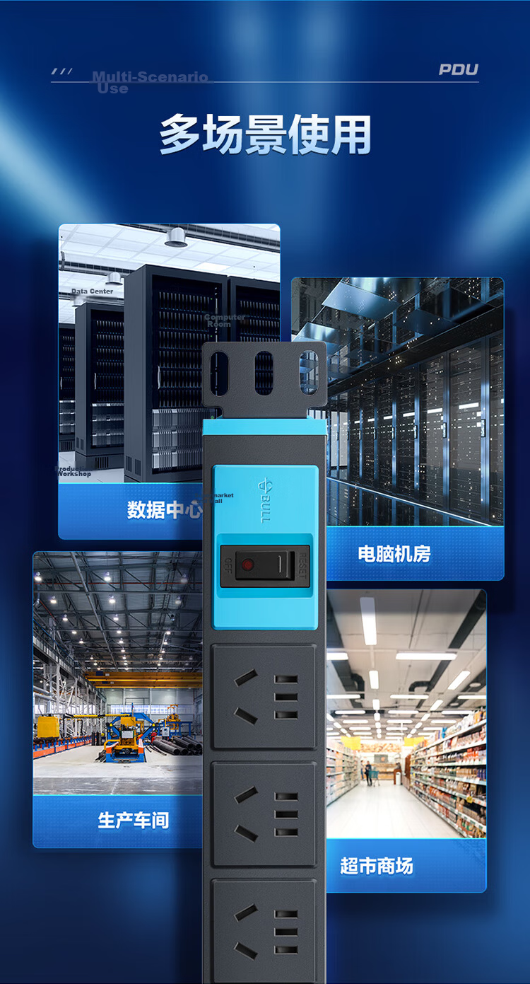 BULL 16A High-Power PDU Desktop Cabinet Socket/power Strip/extension Cord/surge Protector, 8 Outlets with Master Switch, 1.8m Specification GNE-108DE 12
