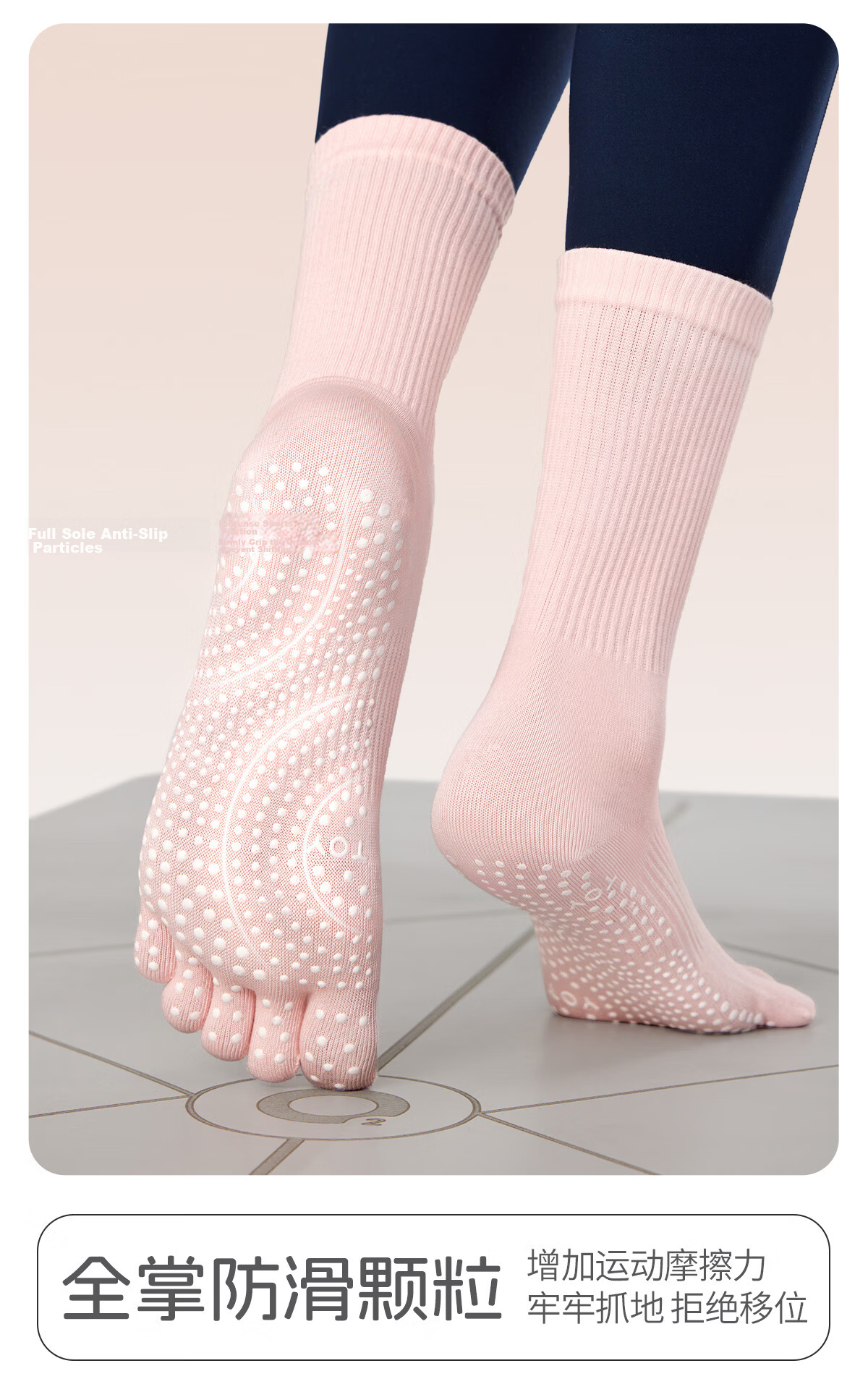 Yottoy Women's Yoga Socks Professional Pilates Non-Slip Mid-Calf Summer Thin Five-Toe Socks Meteorite Gray S 4
