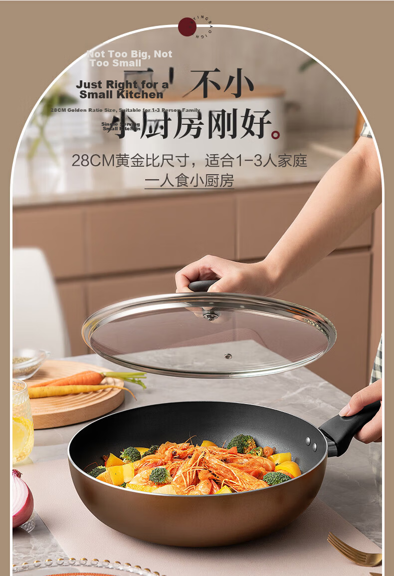 ASD Non-Stick Frying Pan JL28G2WG-C 3