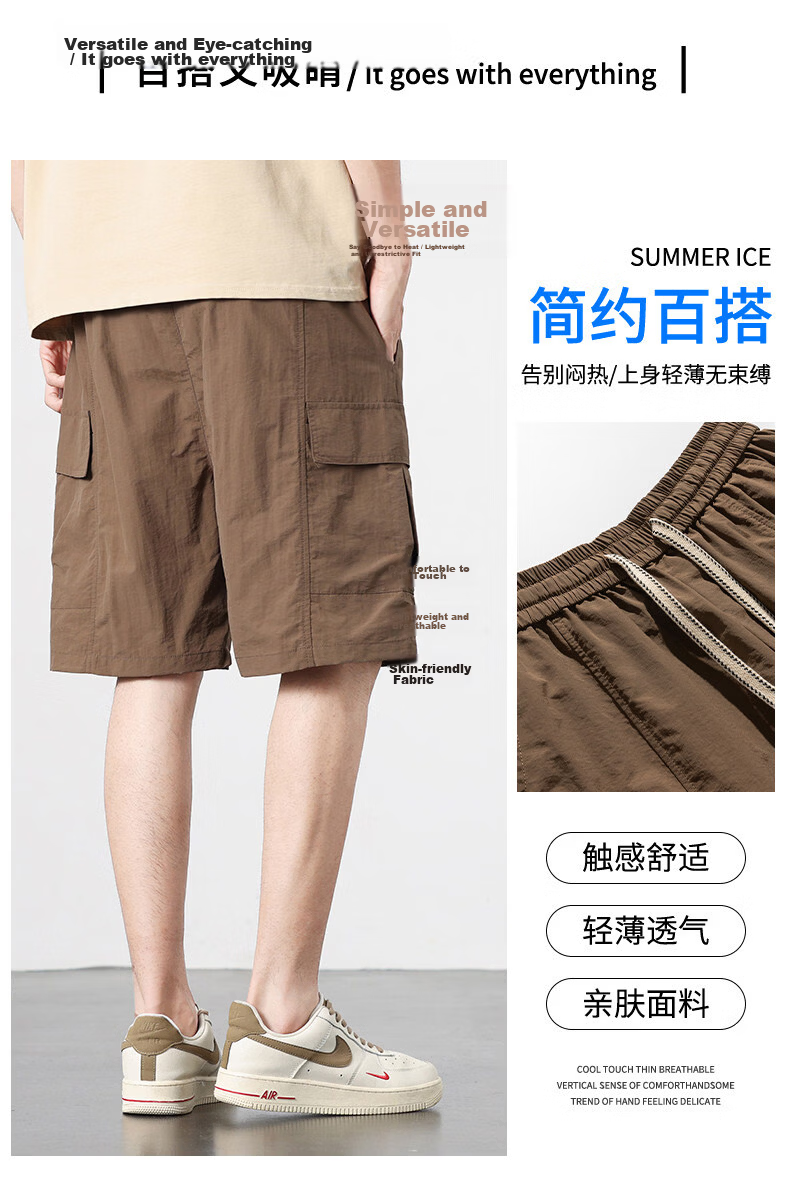 ROMON Men's American Style Summer Thin Ice Silk Quick-Dry Cargo Shorts Khaki XL 2