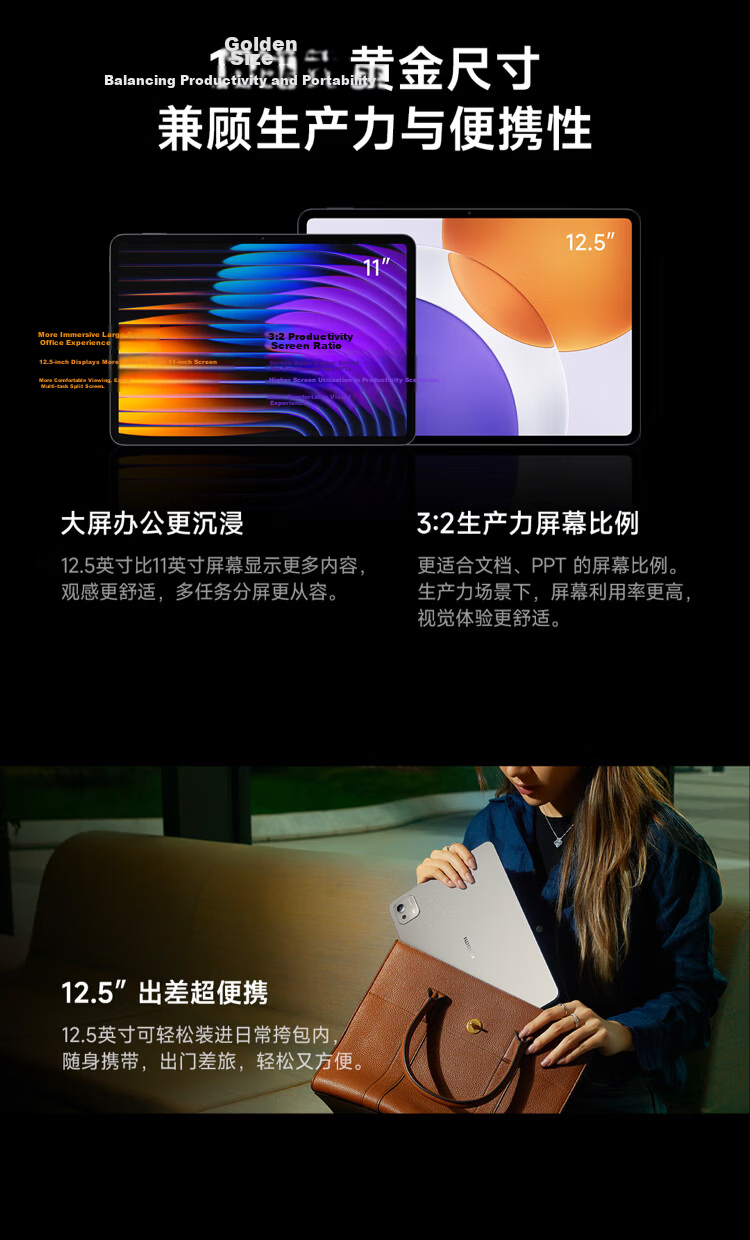 Xiaomi Pad 7S Pro [National Subsidy] 12.5-inch 3.2K Ultra HD Display Xuanjie® O1 8+256GB Titanium Color 6