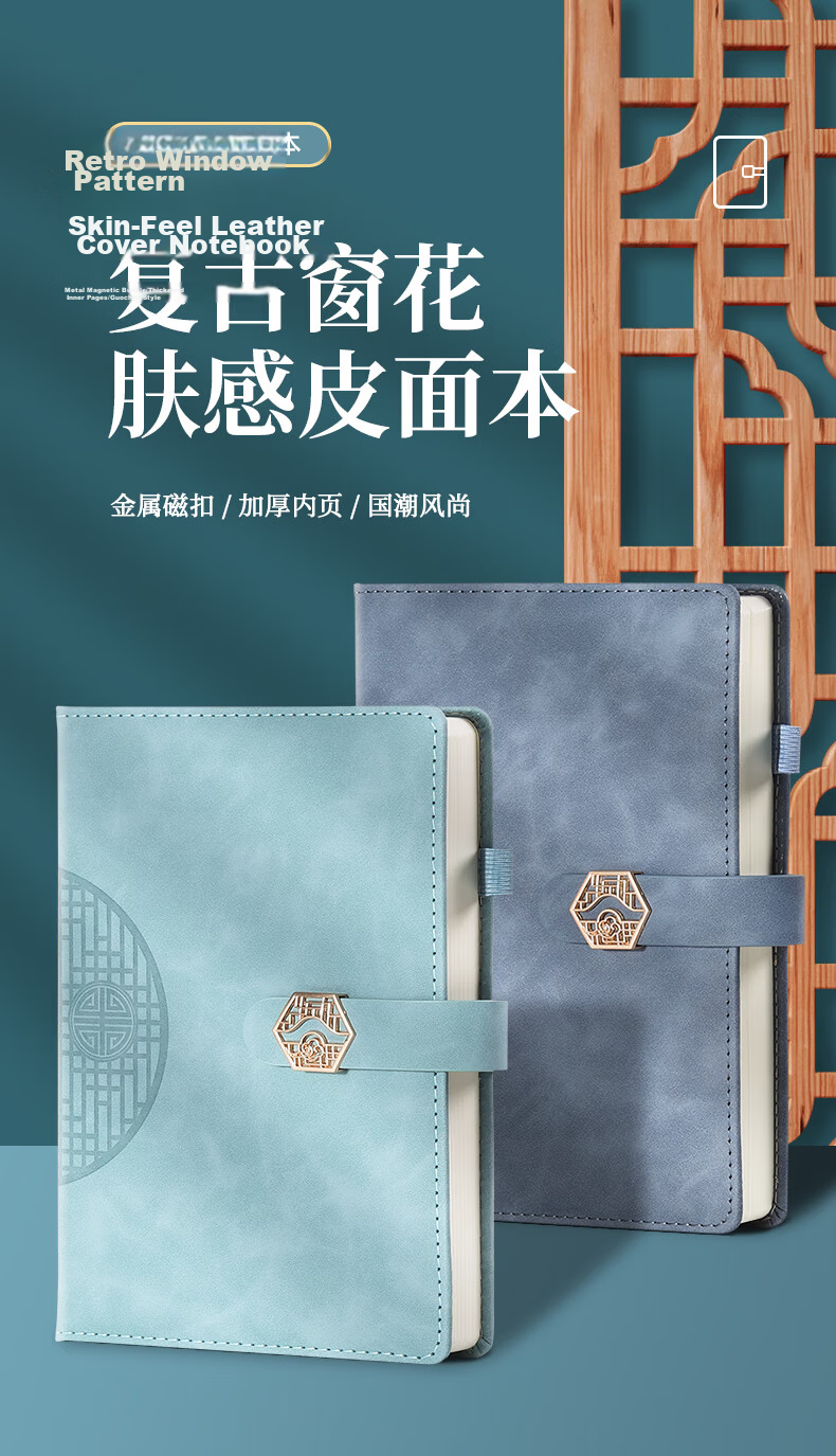 SHEN SHI A6 Chinese Style Trend Notebook 140 Sheets/280 Pages Window Flower Buckle High-Value Journal Diary Homework Record Book Custom Logo Available Sky Blue 1 Piece 1