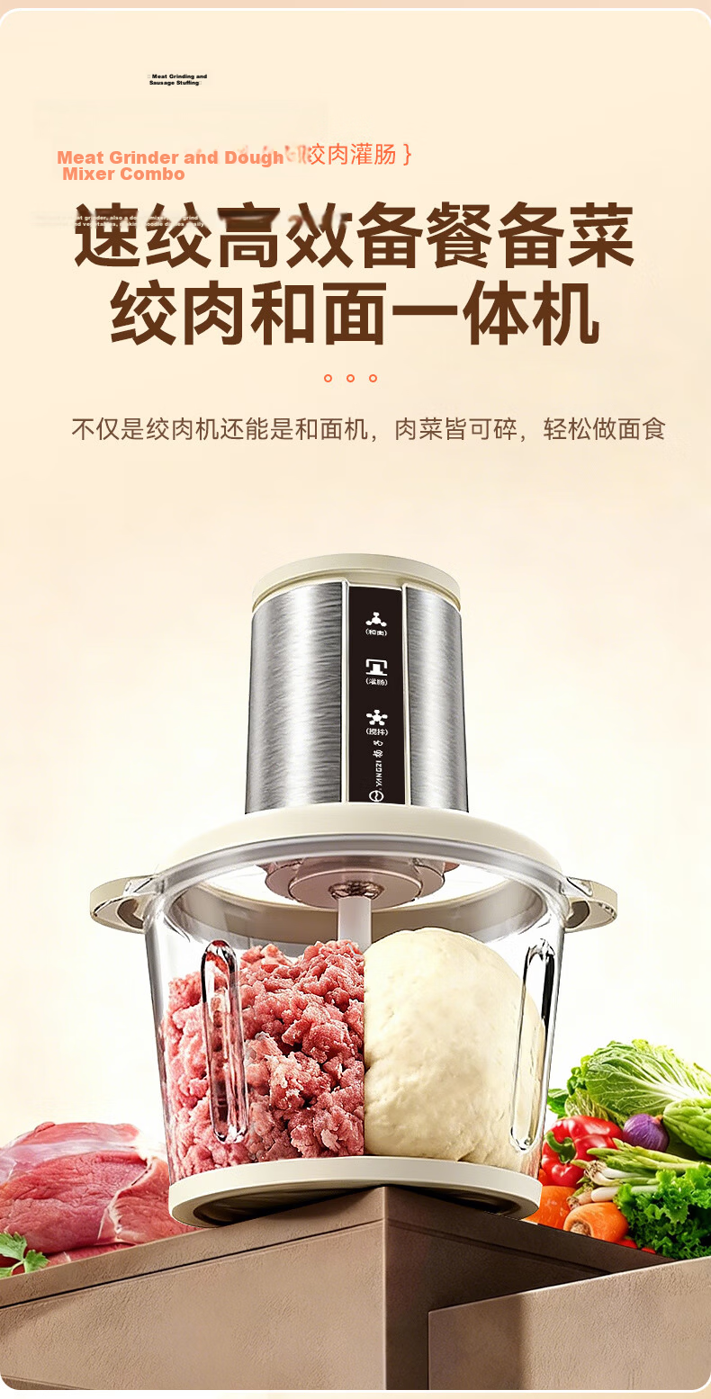 YANGZI Meat Grinder, Home Use Floating Double Blade Mincer, Meat Chopper, Garlic Press, All-In Meat And Vegetable Grinder, 2026 New Model for Home Use, 3L Capacity 3