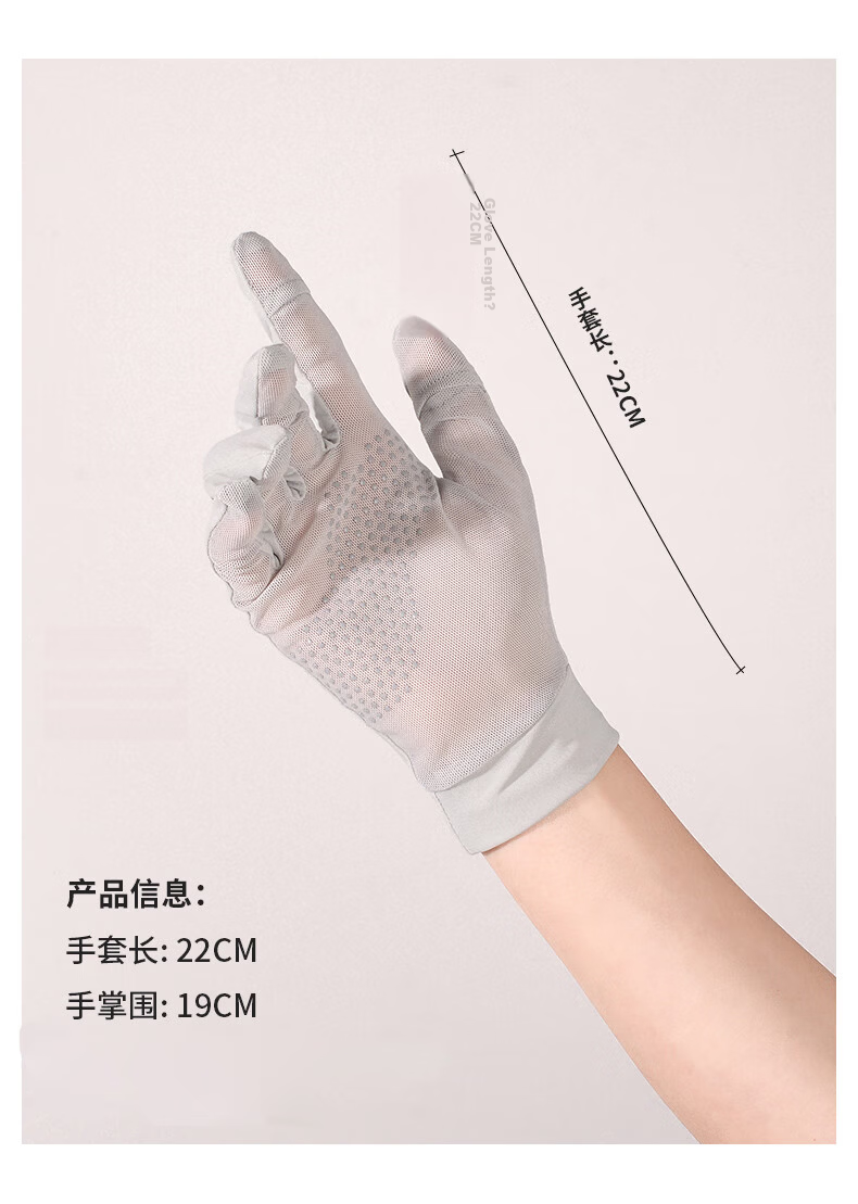 Bejirog Women's Summer UV Protection Sun Gloves Ice Silk Fingerless Touchscreen Outdoor Non-Slip Cycling Driving Thin Gloves 7