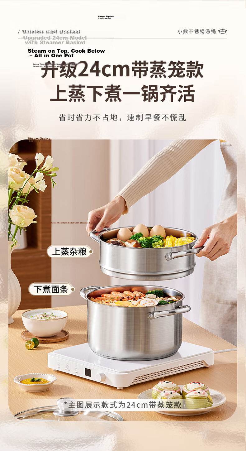 Bear 304 Stainless Steel Soup Pot Household Stew and Steam Pot 22cm Porridge Cooking Pot Compatible with Gas Stoves JG056-P02 9
