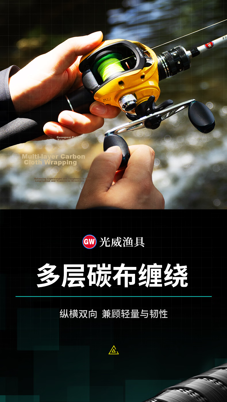 GW 1.8m Gun Handle Gangsheng Lure Rod ML Power Baitcasting Reel Lure Set for Perch and Black Bass Fishing Gear 7