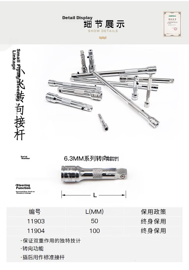 SATA 12.5MM Series L-Shaped Wrench 10 Inch 13919 4