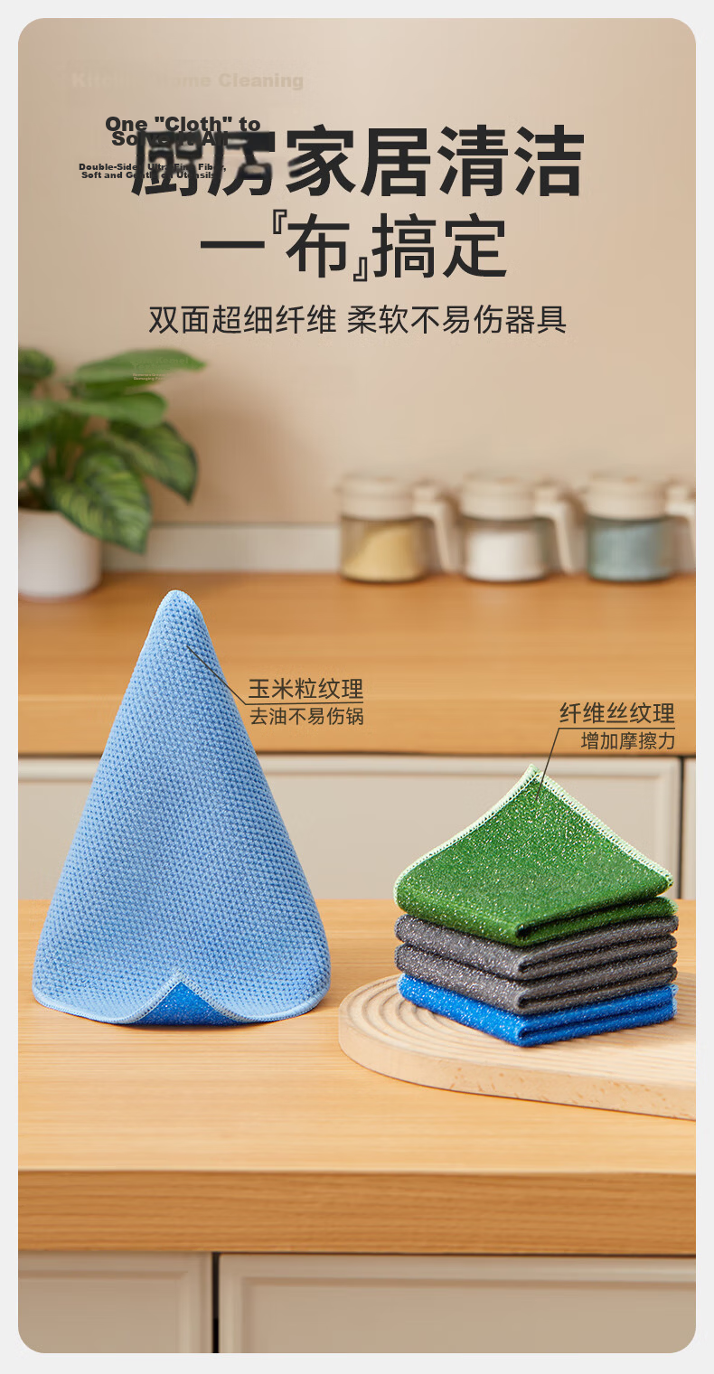 Xijie Natural Wood Pulp Dishwashing Sponge 4-Pack Kitchen Heavy-Duty Scrub Pads for Dish and Pot Cleaning 1