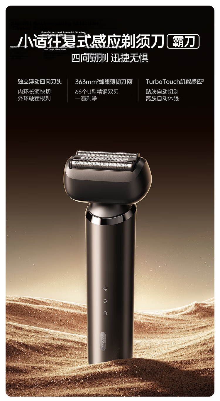Showsee Reciprocating Induction Electric Shaver K3, Four-Direction Floating Blade Head, Birthday Gift for Dad, Husband, Boyfriend, Graduation Present 1