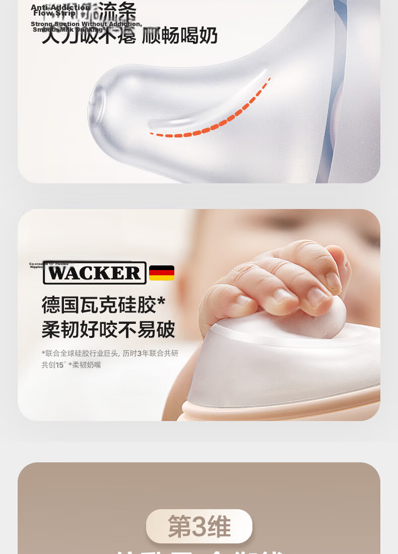 Babycare Ultrafiltration PPSU Anti-Choke Anti-Spray Baby Bottle Newborn Tilted Head Imitation Breast Milk 300ml Direct Drinking Spout 12 Months+ 9